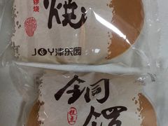 -津乐园(宜白路店)