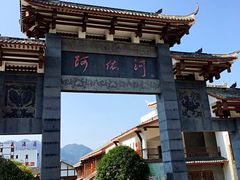 -阿依河景区