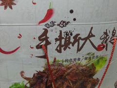 -老院子饭店·鲁菜·海鲜·家常菜