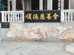-佛山华盖山公园