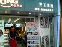 android_upload_pic-糖糖屋•糖水•雪花冰店(时尚天河店)