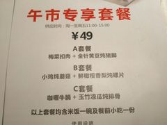 菜单-尚一汤 广东炖汤(金桥国际店)