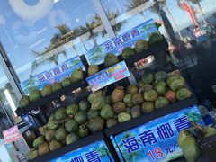 -大梅沙海滨公园