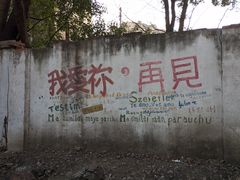 -马鞍山市博物馆