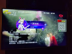 -Miohca缪卡KTV(和平店)