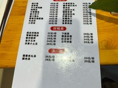 -柏合黄记豆腐皮饭店