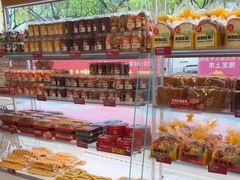 -味多美蛋糕(双安店)