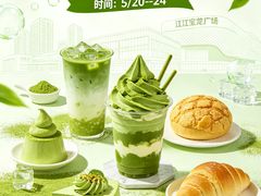 -镇江宝龙广场