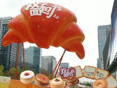 -合景·悠方(成都店)