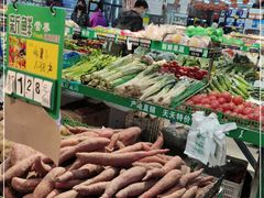 -新发地果蔬社区便民店(百环家园店)