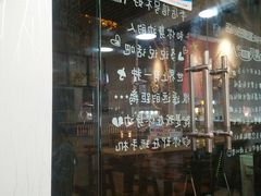 -乐达酸菜鱼面(山师东路店)