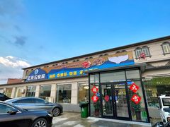 -正亮农家院·海鲜本地菜