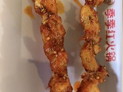 -季季红火锅(动壹店)
