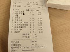 -面点王(石厦分店)
