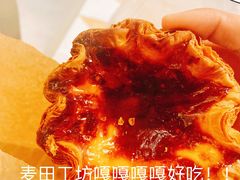 -麦田工坊(月湖店)