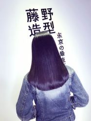 -藤野造型·专业烫染店