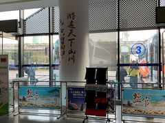 -上海旅游集散中心(万体站)