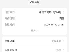 -景泰县马老二羊羔肉美食城