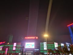 -万宝财富商业广场