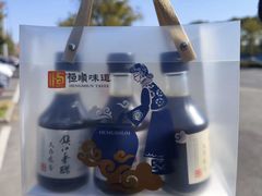 -镇江中国醋文化博物馆