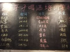 菜单-马路牙子地桌烤肉(工体店)