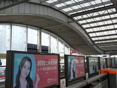 -五道口(地铁站)