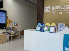 -美联众合动物医院·内科·皮肤科·外科(古城分院)