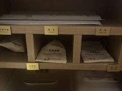 -左右Massage/Spa(长寿路店)