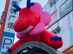 -吾悦广场(南京鼓楼店)