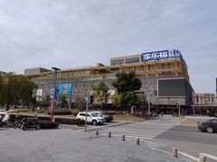 -新田360广场(上海华侨城店)