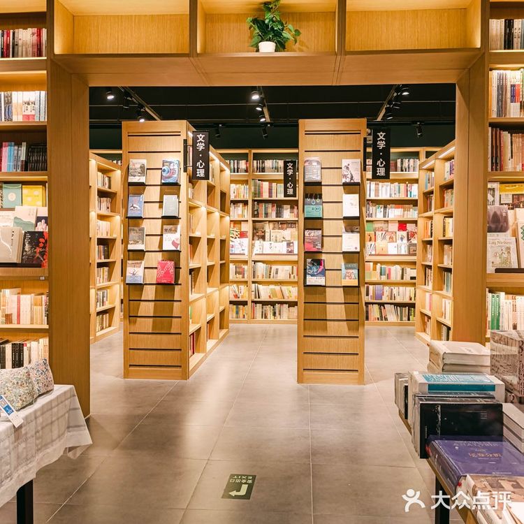 上海书店(34)打造行业新商机中信书店