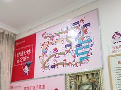 -济南艾玛体检中心