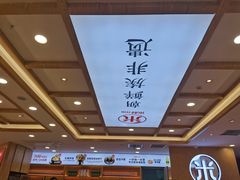 -米村拌饭(欧亚万豪店)