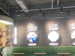 -悸动(吴泾宝龙广场店)