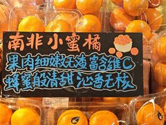 -Olé精品超市(前海壹方城店)