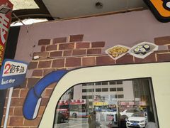 门面-2路车站小丸子(青泥洼桥店)