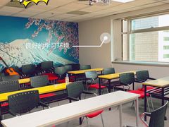 -樱花国际日语(人广中心)