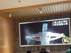 -马记永·兰州牛肉面(天通苑家乐福店)