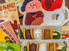 -辛一·铜锣烧(鸿寿坊店)
