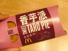 -麦当劳(农光里店)