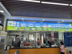 -八沟羊汤(河北大街店)