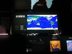 -同济大学四平路校区深海探索馆