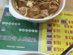 -吉云馄饨(桑梓路店)