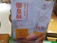 -仟吉KenGee(国贸360店)
