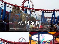 -杭州浪浪浪水公园