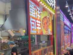 -乐乐姐超级土豆(中关村5号店)