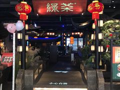 -绿茶餐厅(惠州天益城店)