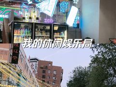 -柒五龙虾(八王寺店)