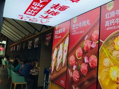 -大喜牛鲜牛肉火锅(营迹路店)