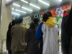 -闻酥园(大慈寺店)